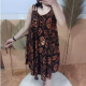 Ladies Batik Dress Ladies Batik Dress